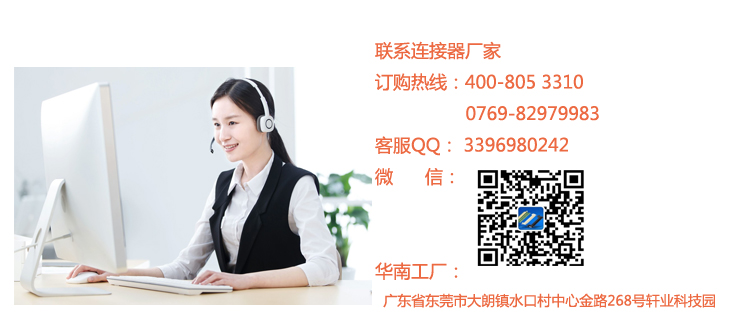 聯系軒業 聯系軒業