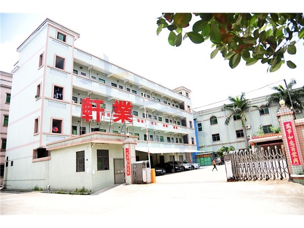 廣東電子連接器廠家直銷(xiāo)全國(guó)各地3天到貨【軒業(yè)】